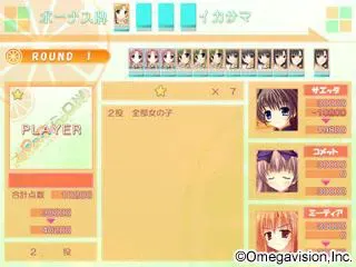 呐～PON？×来PON！ 预览图 12