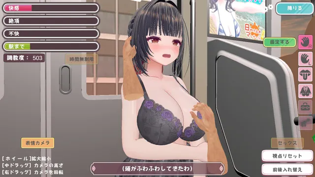 高梨同学想被痴汉性骚扰 预览图 10