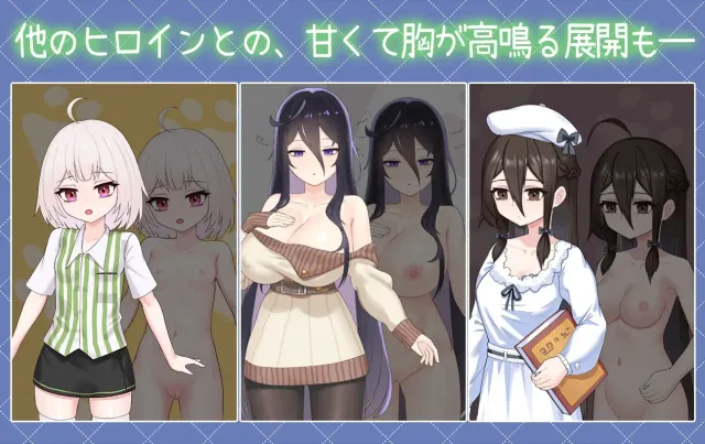 与傲娇妹妹的治愈日常 ~Intimate Days with My Tsundere Housemate~ 预览图 3