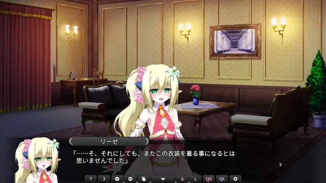 VenusBlood AfterDays Episode:4 龙之歌姬 预览图 2