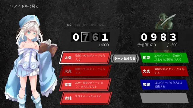 逆境强化的苏西 预览图 1