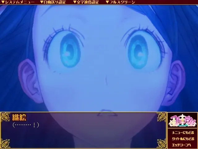 つん★デれ!～ぷにゅぷりEX～ 预览图 4