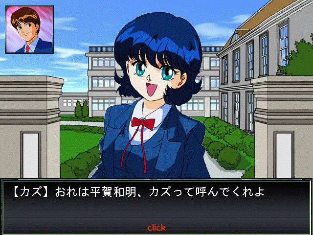 绮罗罗学园怪奇事件簿 Part.1 预览图 6