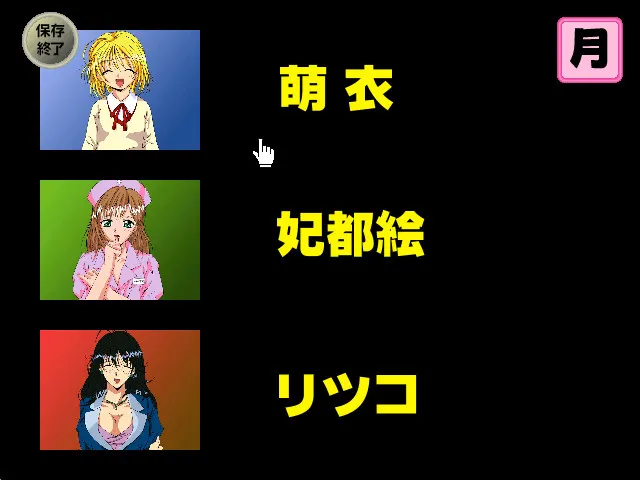 制服天堂 预览图 5