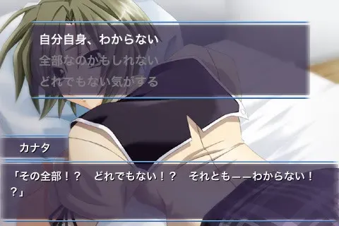 想君：秋之回忆3 预览图 2