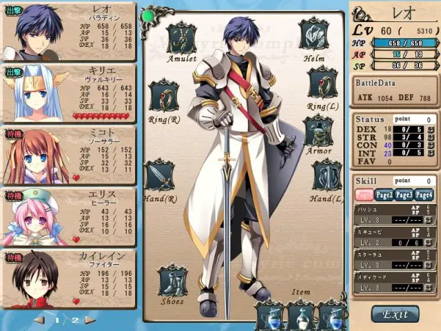 Valkyrie Complex 预览图 6