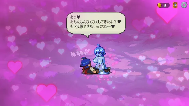 魅魔之森~我被魔物娘包围了~ 预览图 8