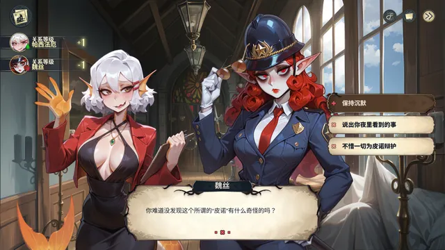神秘酒店 预览图 4