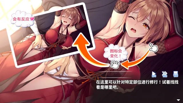 Do As2-听从师父大人的吩咐 预览图 4