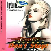 芭芭拉 Don't Stop! 封面
