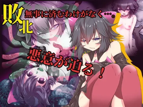 魔法少女黑凯蒂 预览图 5