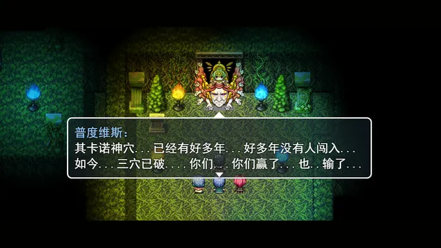 莫西比亚岛 预览图 2