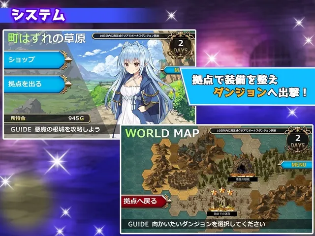转生魅魔迷宫历险记 预览图 5