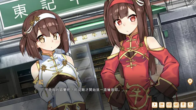 食用系少女 2 美食内戦 预览图 5