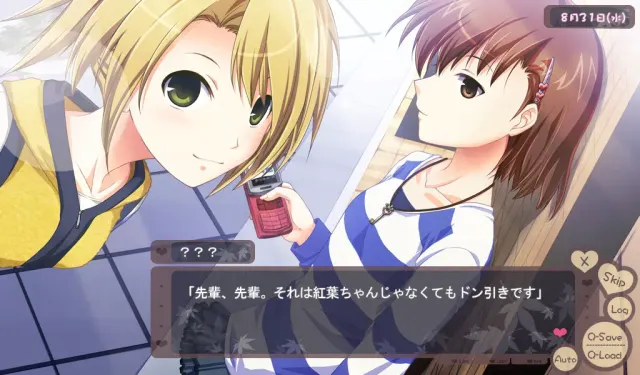 秋風ぱーそなる ＋俺と僕と彼女の○○＋ 预览图 1