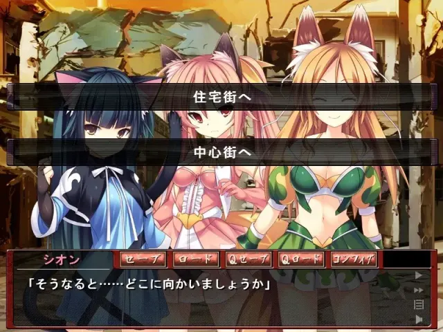 兽耳魔法少女世利～受流放羞辱后堕落为家畜～ 预览图 6