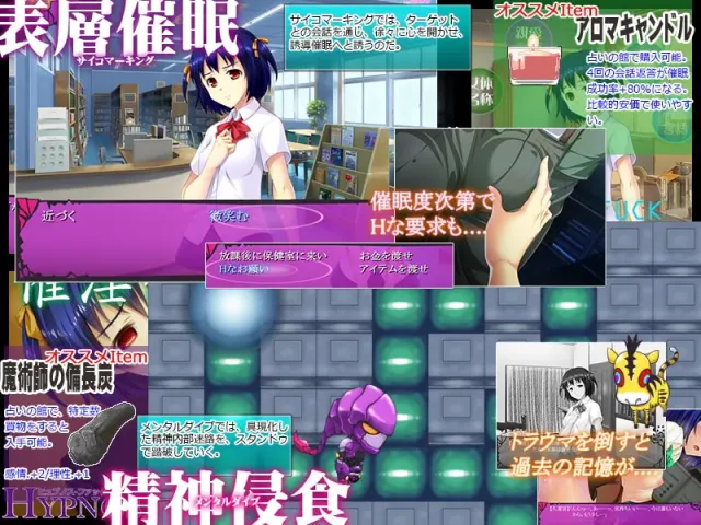 HYPNOS FUCK 预览图 2
