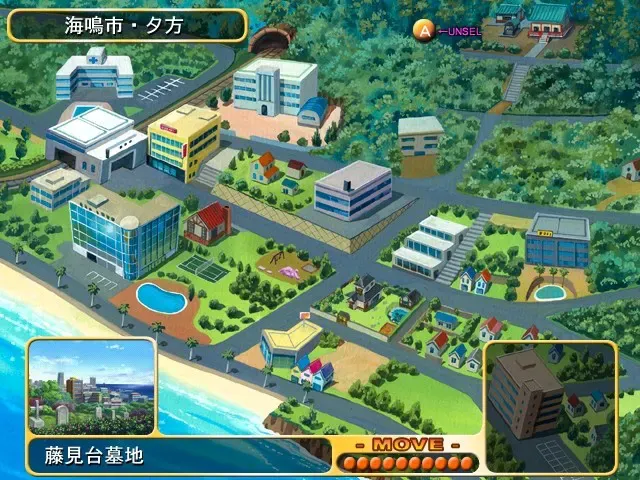 三角心3莉莉卡露玩具箱 预览图 5