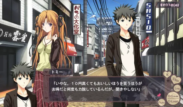秋風ぱーそなる ＋俺と僕と彼女の○○＋ 预览图 3