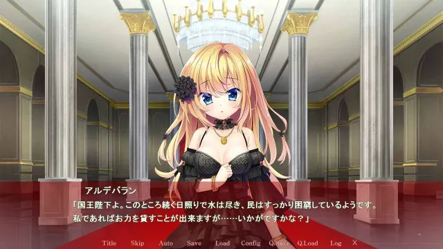 邪淫的生祭～触手姬奥缇娅＆魔子宫使者比安卡～漫无止境的受孕～ 预览图 4