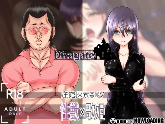 歌姬之门 封面