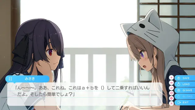 苍之彼方的四重奏 EXTRA2 预览图 8