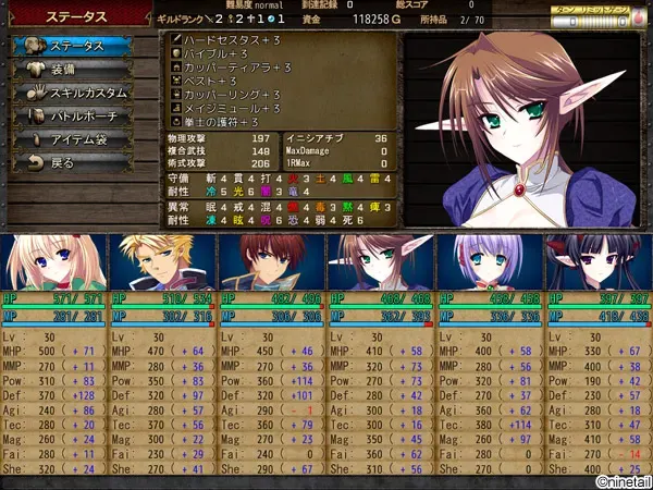 GEARS of DRAGOON～迷宮のウロボロス～ 预览图 16