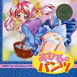 鸭子内裤 封面