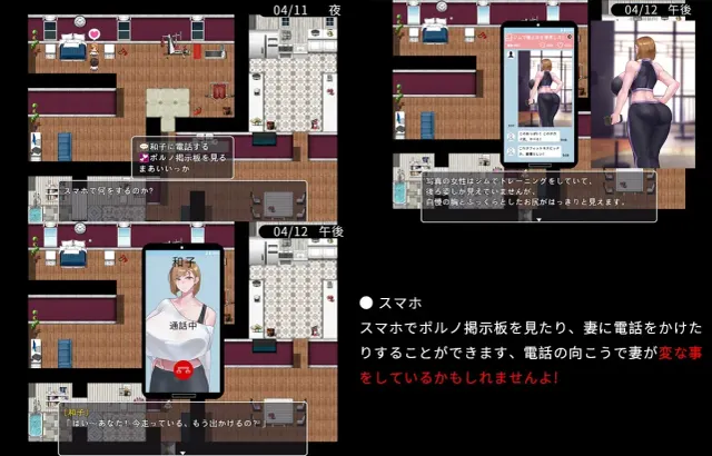 QOS♠Wife2~被黑色巨根击坠子宫而堕落的强气人妻~ 预览图 5