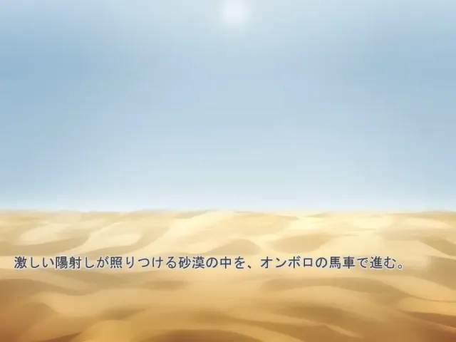 最终幻想7 降临之子-被强暴的两人- 预览图 1