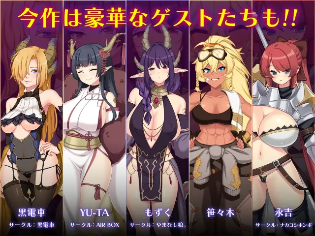 龙之血～以龙的诅咒与精液向神发誓复仇的RPG～ 预览图 6