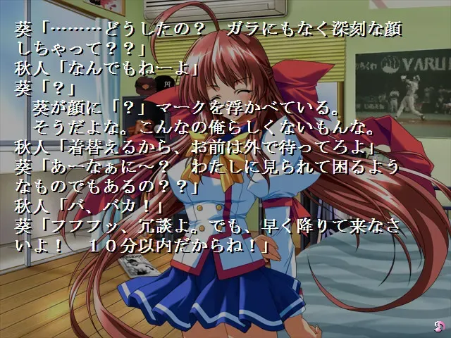 TRUE BLUE 预览图 6