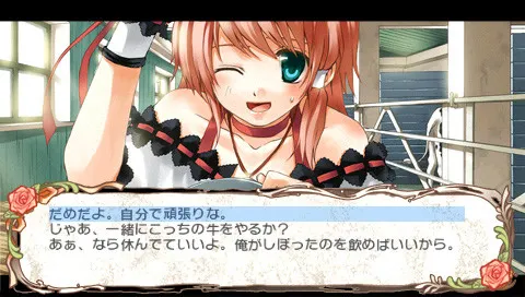 兰岛物语：少女的约定 预览图 8