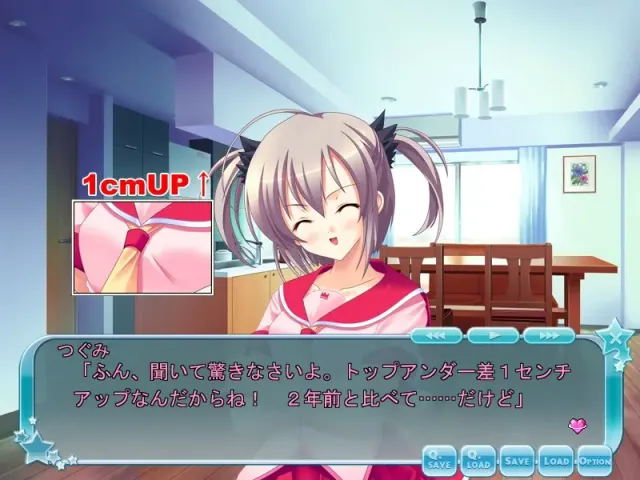 ツンな彼女 デレな彼女 预览图 6