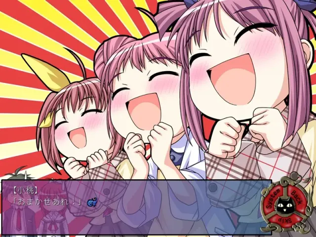 淫妖蟲 ～凌触学園退魔録～ 预览图 4