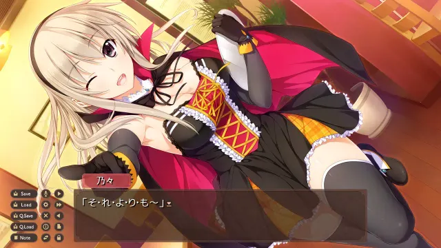 新妻LOVELY×CATION 预览图 9