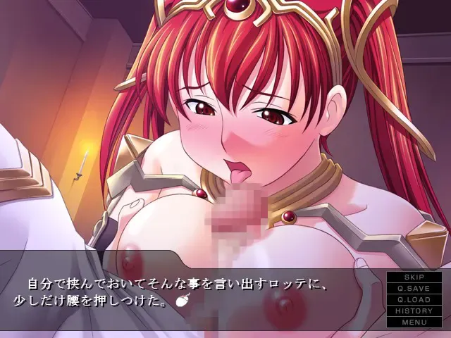 奴隶女仆公主 预览图 8