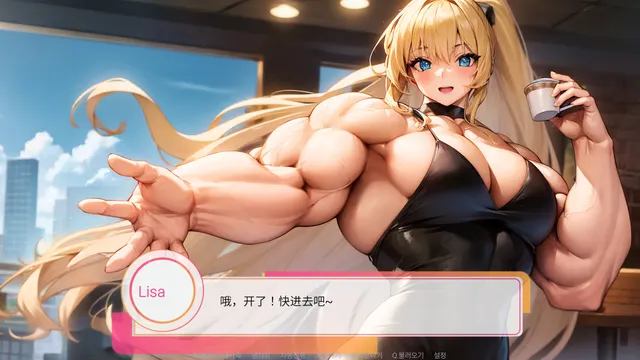 Noonna The Rock 预览图 7