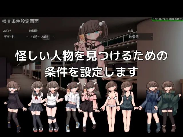 蜜牢 前篇 预览图 2