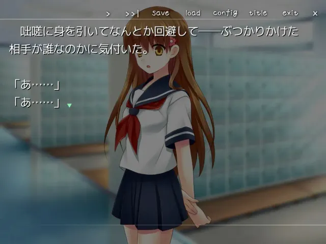 幼驯染与十年之夏 预览图 4