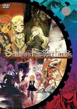 蒸汽朋克系列全语音番外篇(SFF) 封面