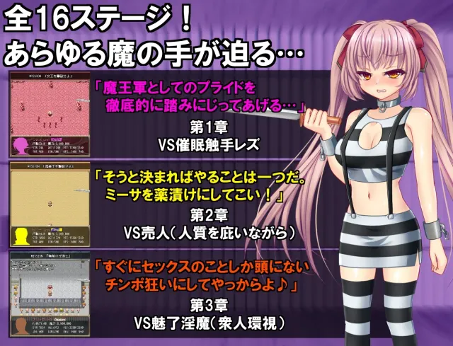 B-PRISON UNCHAIN 预览图 3