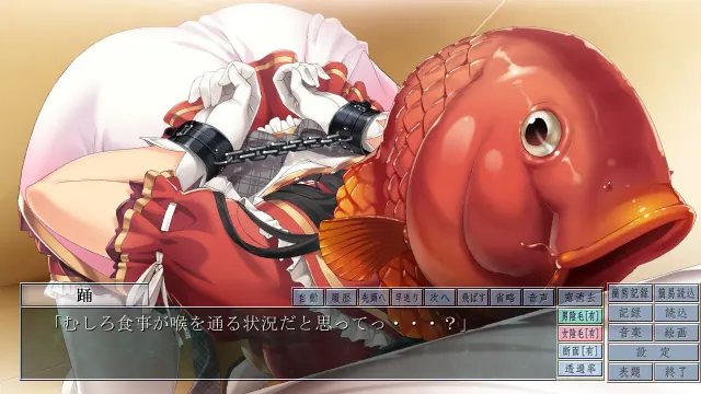 淫行客船涡潮 -奈落的巡游- 预览图 4