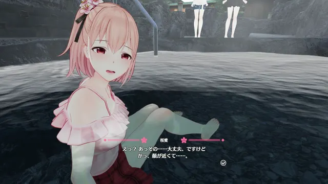 招桃花温泉物语 VR 预览图 8