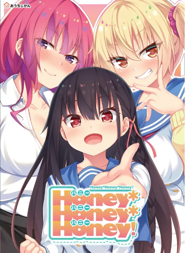 Honey*Honey*Honey! 封面