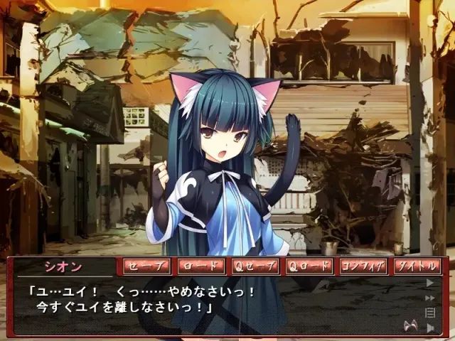 兽耳魔法少女世利～受流放羞辱后堕落为家畜～ 预览图 4