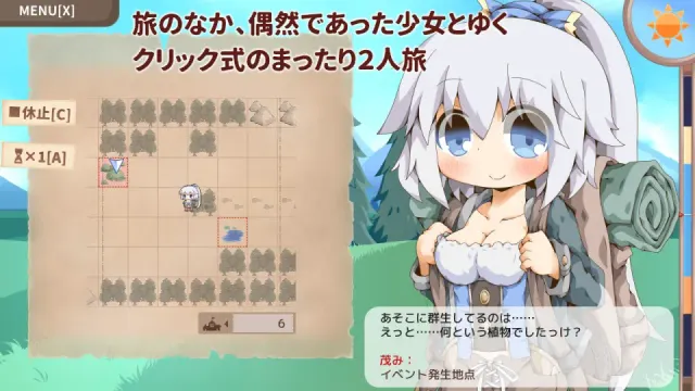 结伴旅行肌肤之亲 预览图 1