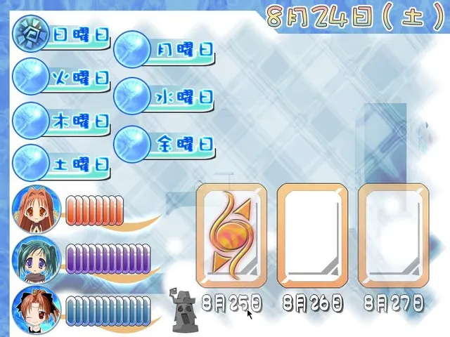 七色～恋之天气预报～ 预览图 4