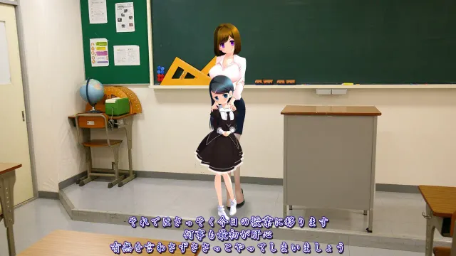 生孩子练习课 Love's Right 不做爱就立即死刑 预览图 2