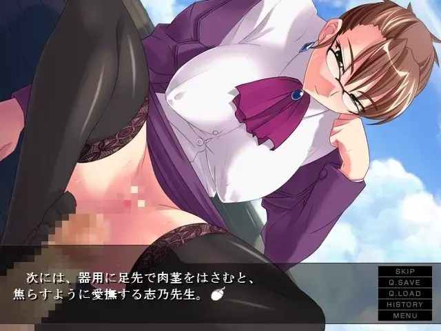 老师是女王大人 预览图 6